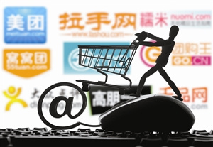 团购市场走向寡头之争生存率仅有3.5%
