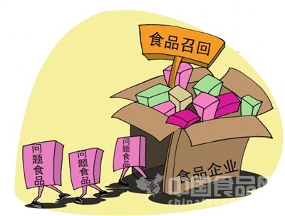 食品"召回制度"提上议事日程 民众担忧能否落实