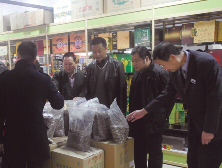E星体育官网引领健康产业健康发展(图1)