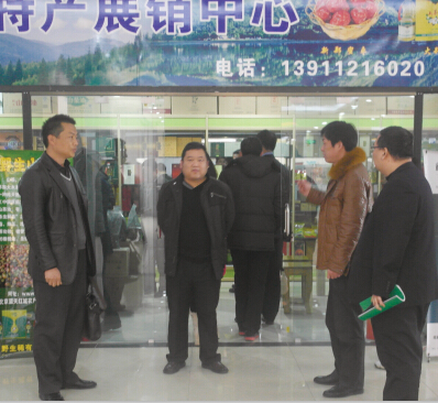 E星体育官网引领健康产业健康发展(图2)