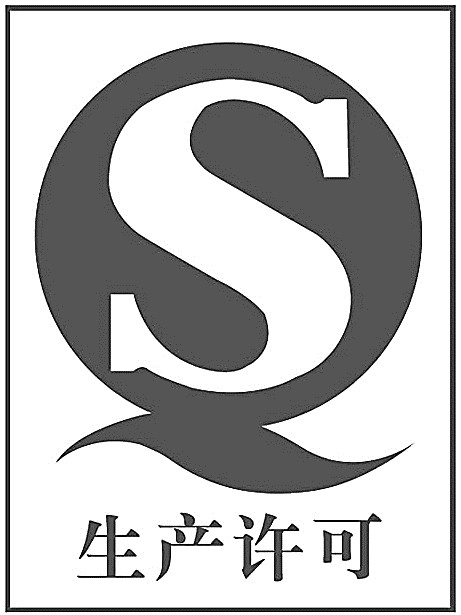 本报记者 徐文智