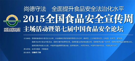 主场活动中，来自有关部委、行业企业、新闻媒体、科普组织等500多名各界代表，将围绕