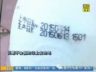 酸奶变炸弹,炸伤女孩眼! 当心,这些食物会爆炸