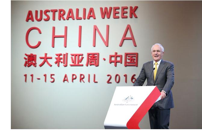 “澳大利亚周•中国”落幕，原装进口高端乳业受追捧