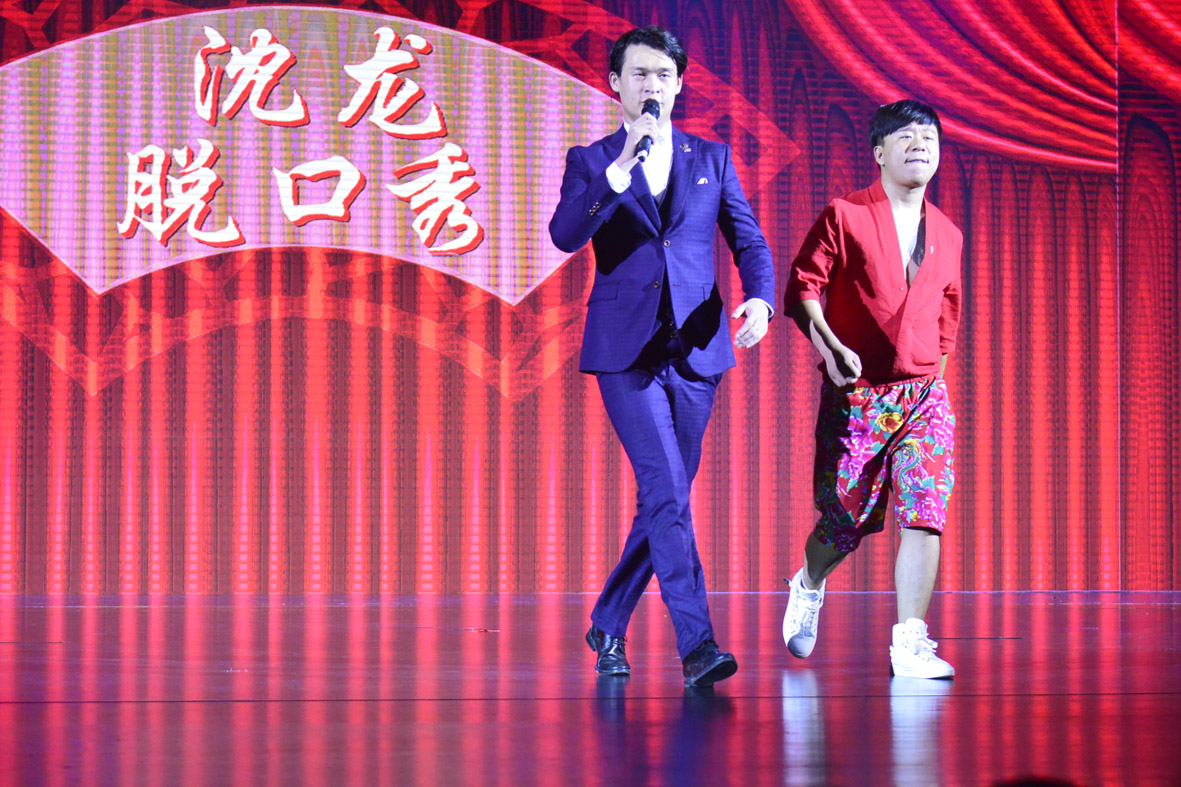 6月16日小沈龙携手赵家班喜剧团队与你一起笑傲江湖